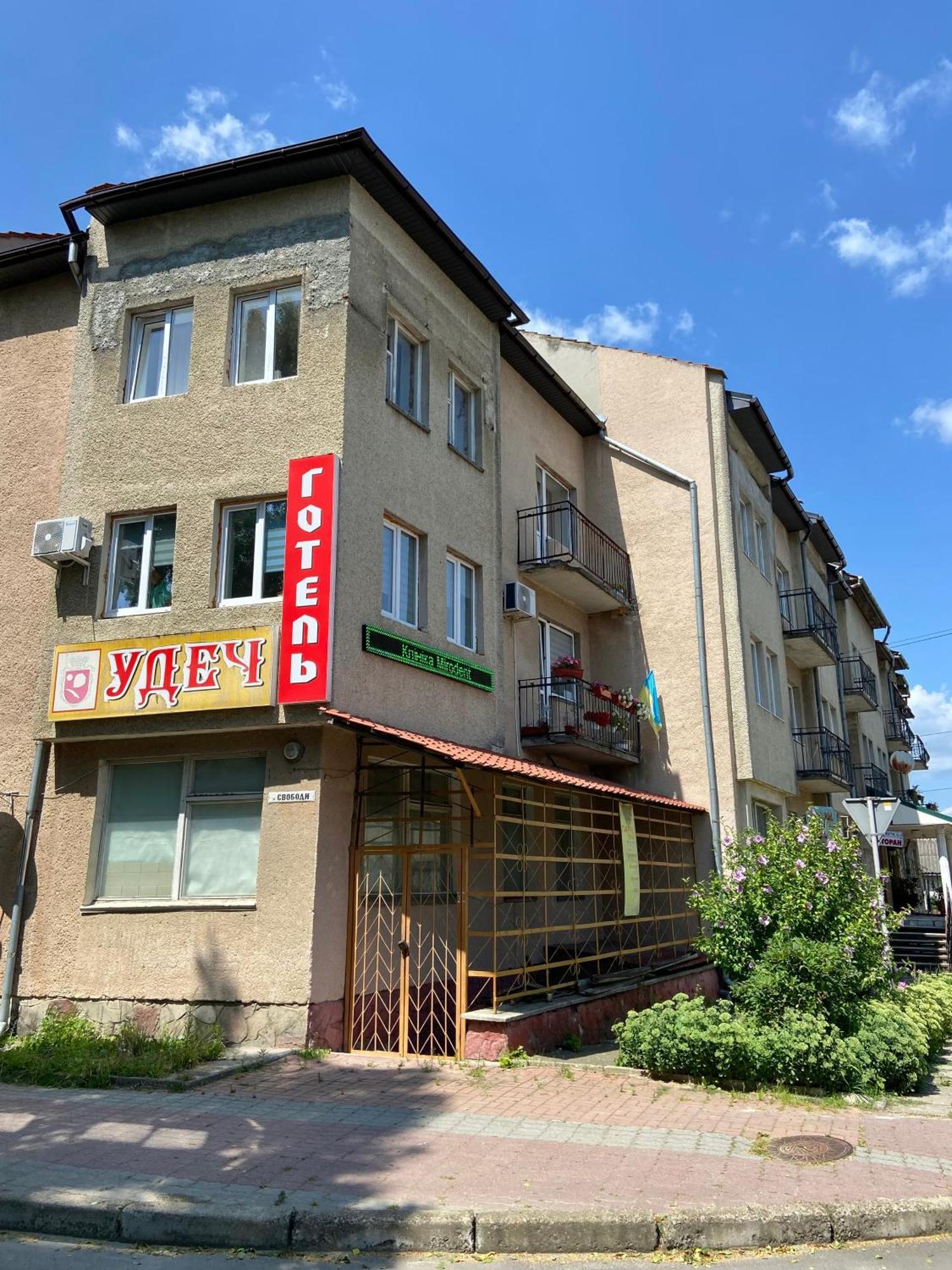 מלון Zhidachov Удеч מראה חיצוני תמונה